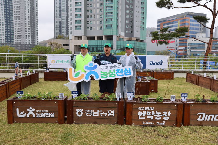[창원=뉴시스]사진 왼쪽부터 류길년 경남농협본부장, 신민혁 선수. (사진=경남농협 제공) 2026.04.10.photo@newsis.com *재판매 및 DB 금지