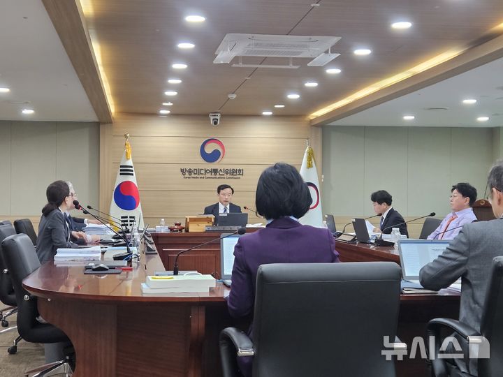 [과천=뉴시스] 박은비 기자 = 김종철 방송미디어통신위원회 위원장과 방미통위 위원들이 10일 정부과천청사에서 제1차 전체회의를 진행하고 있다. 2026.04.10. silverline@newsis.com