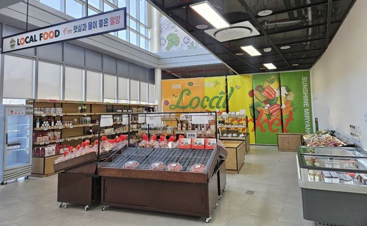 [밀양=뉴시스] 밀양 선샤인 테마파크 파머스마켓 농산물 직매장 전경. (사진= 밀양시 제공) 2026.04.10. photo@newsis.com *재판매 및 DB 금지