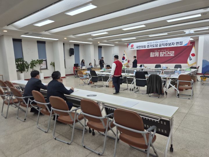 [수원=뉴시스] 이병희 기자 = 국민의힘 경기도당 경선 결과 발표 현장. 2026.04.10. iambh@newsis.com *재판매 및 DB 금지