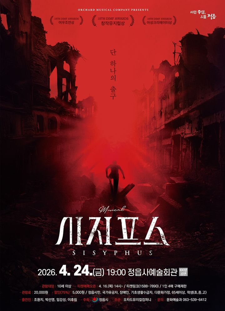  *재판매 및 DB 금지