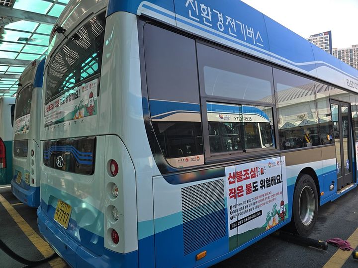 [거제=뉴시스] 신정철 기자= 경남 거제시는 시민들의 산불 예방 인식 제고를 위해 14대의 시내버스를 활용한 산불예방 랩핑 광고 사업을 시행하고 있다고 10일 밝혔다. 사진은 시내버스 랩핑 광고 모습.(사진=거제시 제공).2026.04.10. photo@newsis.com *재판매 및 DB 금지