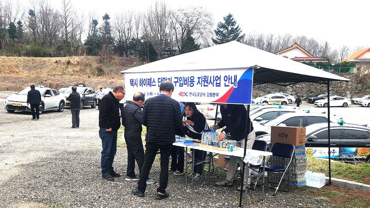 [원주=뉴시스] 택시 하이패스 단말기 지원 캠페인. (사진=한국도로공사 강원본부 제공) 2026.04.10. photo@newsis.com *재판매 및 DB 금지