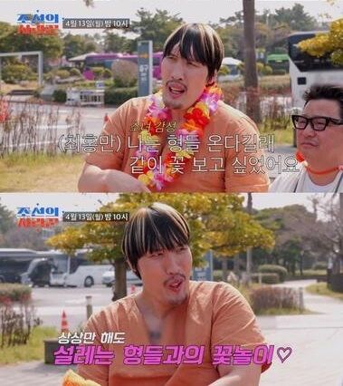 [서울=뉴시스] 최홍만. (사진=TV조선) 2026.04.10. photo@newsis.com *재판매 및 DB 금지