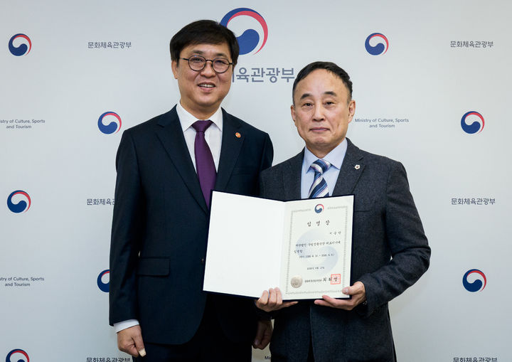 최휘영(왼쪽) 문화체육관광부 장관이 10일 서승만 신임 국립정동극장 대표이사를 임명하고, 임명장을 수여했다. (사진=문체부 제공) *재판매 및 DB 금지