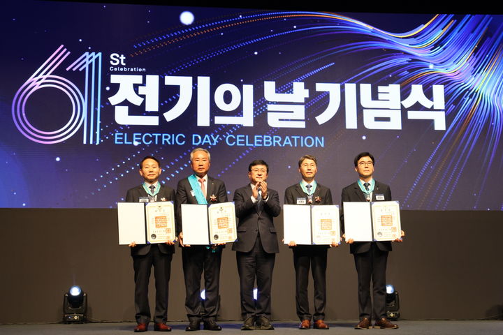 [세종=뉴시스] 한국남부발전은 서성재 기술안전부사장이 10일 서울 신라호텔에서 열린 '제61회 전기의 날' 기념식에서 전기산업 발전에 기여한 공로를 인정받아 동탑산업훈장을 수훈했다고 밝혔다. (사진=남부발전 제공) 2026.04.10. photo@newsis.com *재판매 및 DB 금지