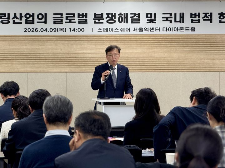 [서울=뉴시스] 한명식 한국엔지니어링협회 회장이 지난 9일 스페이스쉐어 서울역센터에서 '엔지니어링산업의 글로벌 분쟁 해결 및 국내 법적 현안 점검 세미나'에서 인사말을 하고 있다. (사진=엔협 제공) 2026.04.10. photo@newsis.com *재판매 및 DB 금지