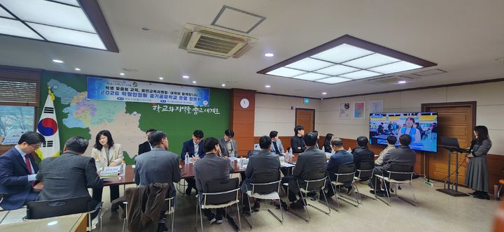 [용인=뉴시스] 운영협의회 모습(사진=용인교육지원청 제공) 2026. 04. 10. photo@newsis.com *재판매 및 DB 금지