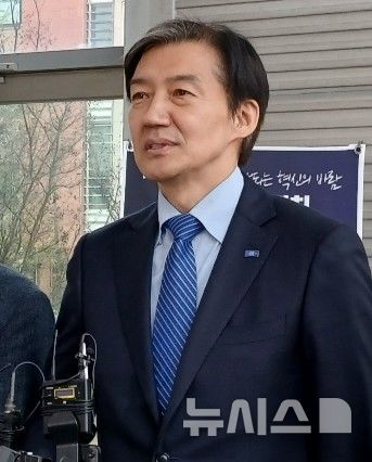 [대전=뉴시스] 조명휘 기자 = 조국혁신당 조국 대표가 10일 오후 대전 유성문화원에서 열린 지방선거 필승결의대회에 참석해 6·3 국회의원 재·보궐선거와 관련된 견해를 밝히고 있다. 2026.04.10. joemedia@newsis.com
