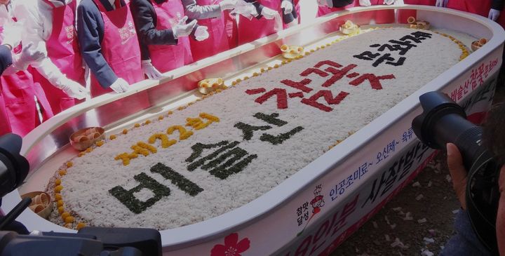 [서울=뉴시스] 제22회 비슬산 참꽃문화제. (사진= 비슬산 참꽃문화제 홈페이지 캡처) *재판매 및 DB 금지