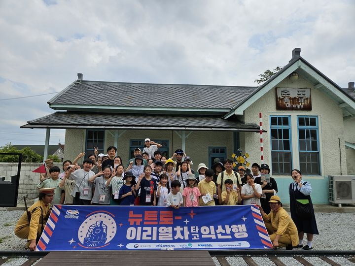 (사진=익산시 제공) *재판매 및 DB 금지