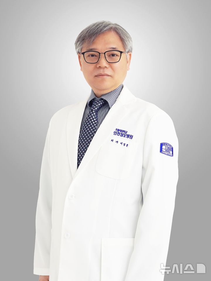 [인천=뉴시스] 인천성모병원 이정훈 유방갑상선외과 교수