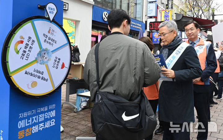 [세종=뉴시스]김동철 한국전력 사장은 10일 서울 명동 일대에서 '대국민 에너지절약 거리 캠페인'을 진행하며 국가적 에너지 위기 극복과 범국민적 에너지절약 문화 확산을 호소했다.(사진=한전 제공)
