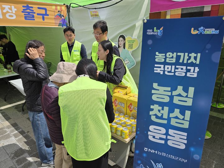 [산청=뉴시스] NH농협 산청군지부, 농심천심 실천..산청 농특산물 대제전서 우리쌀 소비촉진 행사 (사진=산청군 제공) 2026. 04. 10. photo@newsis.com *재판매 및 DB 금지