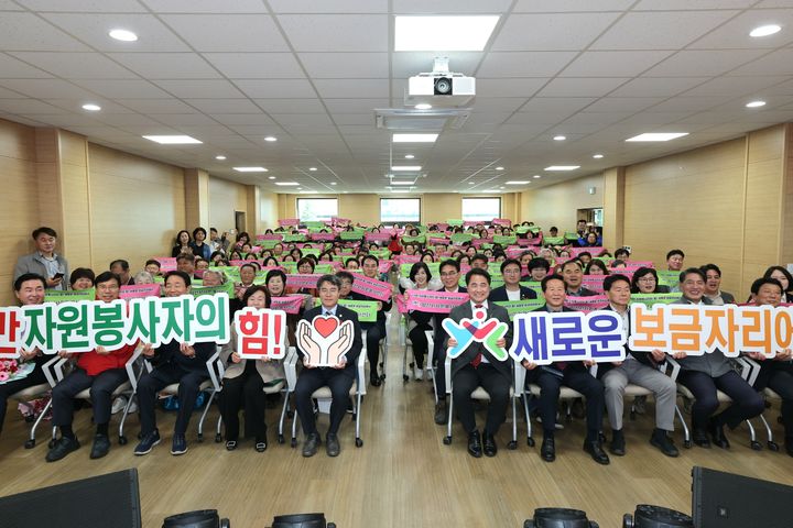 [양산=뉴시스] 양산시가 자원봉사센터 이전·개관식을 하고 있다. (사진= 양산시 제공) 2026.04.10. photo@newsis.com *재판매 및 DB 금지