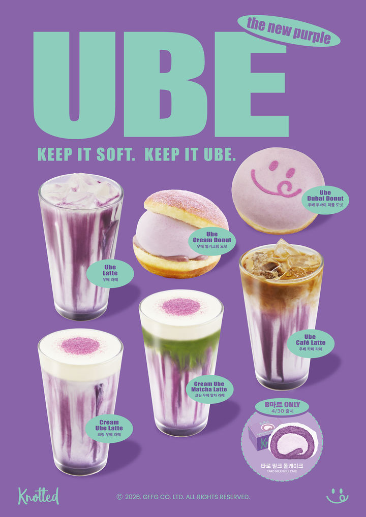 (사진=노티드 제공) *재판매 및 DB 금지