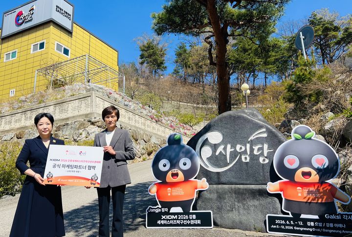 [강릉소식]시 재난안전과, 소비촉진 릴레이 캠페인 동참 등