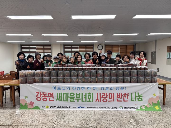 [강릉소식]시 재난안전과, 소비촉진 릴레이 캠페인 동참 등