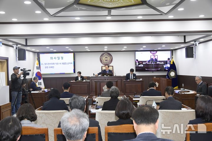 [동두천=뉴시스] 345회 임시회. (사진=동두천시의회 제공) 2026.04.10 photo@newsis.com
