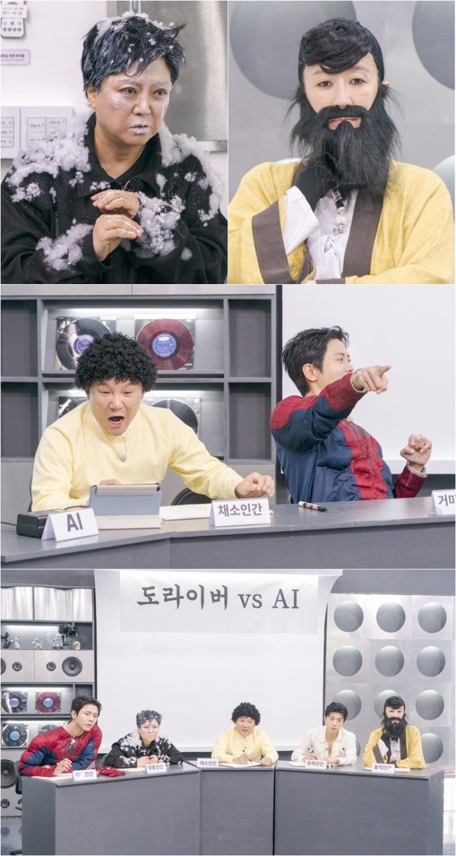 넷플릭스 예능 '도라이버' 관련 이미지(홍진경 출연)