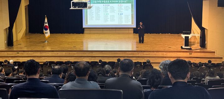[대전=뉴시스] 한남대 대전기초학력지원센터 '기초학력 보장 사업 학교 관리자 연수' 모습. (사진=한남대 제공) 2026.04.10. photo@newsis.com *재판매 및 DB 금지