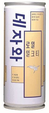 [서울=뉴시스] 1997년 출시 당시의 데자와 패키지 모습. 데자와는 이후 2000년과 2015년 두 번 리뉴얼을 거쳐 현재 패키지에 이르렀다.(사진=동아오츠카) *재판매 및 DB 금지