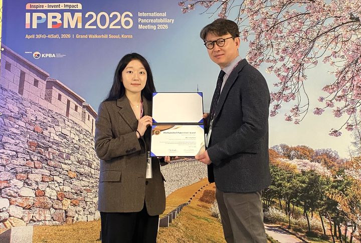 [대전=뉴시스] 건양대병원 내과 김하영 전공의가 2026 국제췌담도학회에서 담도계 미생물 특성을 연구한 공로를 인정받아 '우수 구연상'을 수상했다.(사진=건양대학교병원 제공) 2026.04.10. photo@newsis.com *재판매 및 DB 금지