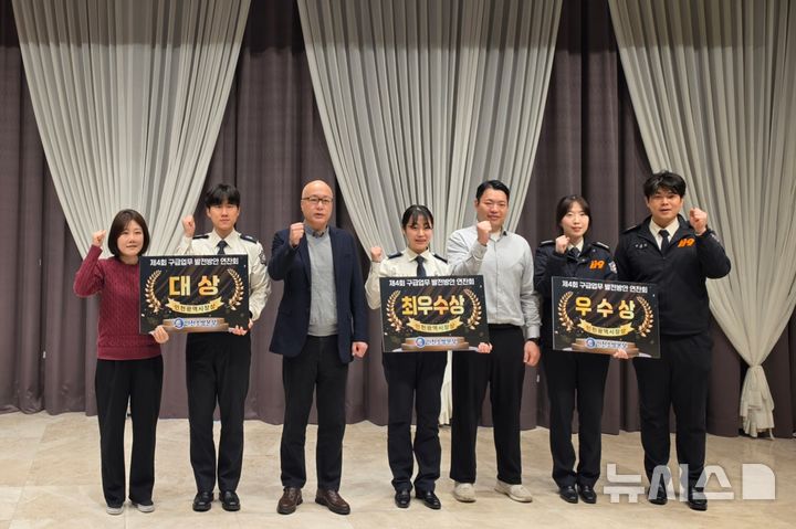 인천소방, 구급업무 발전방안 연찬회…송도소방서 '대상'