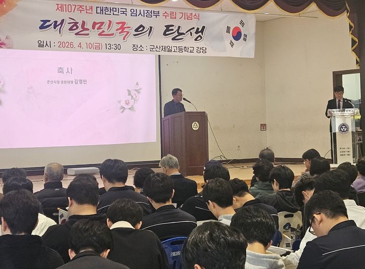 (사진=군산시 제공) *재판매 및 DB 금지