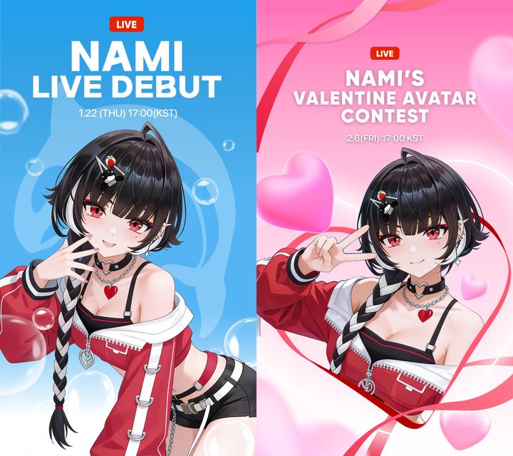 [서울=뉴시스] 네이버제트 '제페토'는 지난 1월 인공지능(AI) 스트리머 '나미(Nami)'를 선보였다. 2026.04.11. (사진=네이버제트) *재판매 및 DB 금지