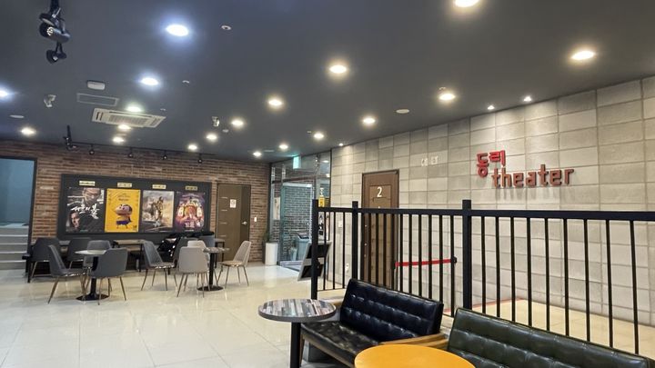 [고창=뉴시스] 고창 동리시네마 로비. *재판매 및 DB 금지