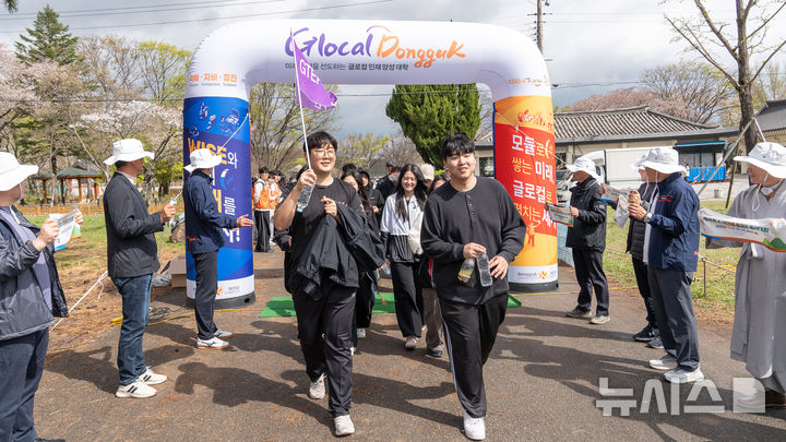동국대학교 WISE캠퍼스 '제46회 4·19 기념 동국인 등산대회'