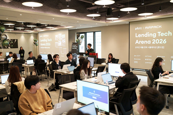 PFCT, 'AI 렌딩테크 아레나' 개최…금융 AX 시대 대응