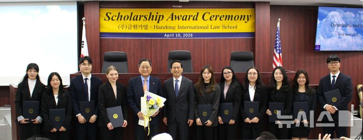 [포항=뉴시스] = 10일 한동대학교에서 김진홍(꽃다발 든 사람) (주)금원기업 대표이사가 국제법률대학원 학생에게 장학금을 전달한 후 박성진 총장과 학생들과 기념 촬영하고 있다. 2026.04.10. photo@newsis.com