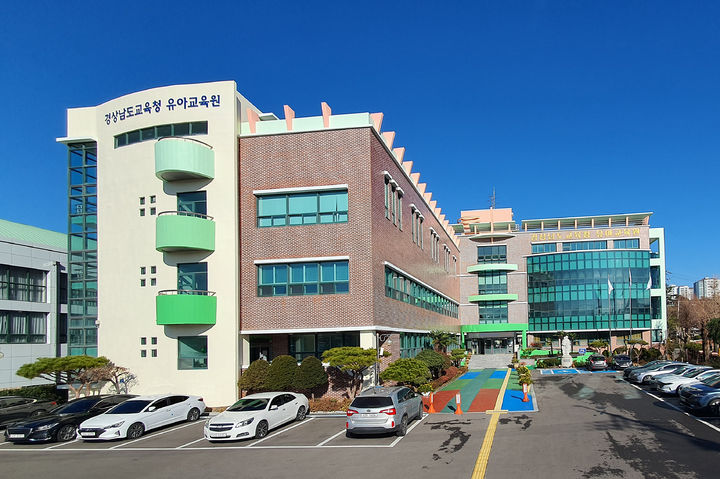 [창원=뉴시스] *재판매 및 DB 금지