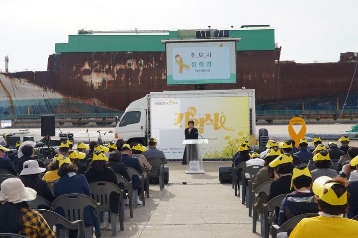 [목포=뉴시스]세월호 참사 기억식. (사진=세월호잊지않기목포지역공동실천회의 제공) 2026.04.10. photo@newsis.com *재판매 및 DB 금지