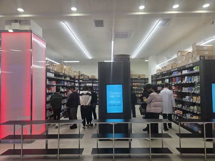 [서울=뉴시스] 지난 10일 오후 서울 동대문구 청량리역 인근 청량리 아트포레스트지하 1층에 새롭게 문을 연 창고형 약국 '르메디'에서 고객들이 의약품을 고르고 있다. (사진=르 메디 제공) 2026.04.10. photo@newsis.com *재판매 및 DB 금지