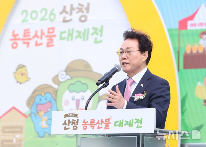 [산청=뉴시스]박완수 경남도지사가 10일 오후 산청군 동의보감촌에서 열린 '2026 산청 농특산물 대제전 개막식'에 참석해 격려사를 하고 있다.(사진=경남도 제공) 2026.04.10. photo@newsis.com