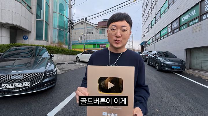 김선태 "비용 제외 수익 30% 기부…계속 혼자 찍겠다"