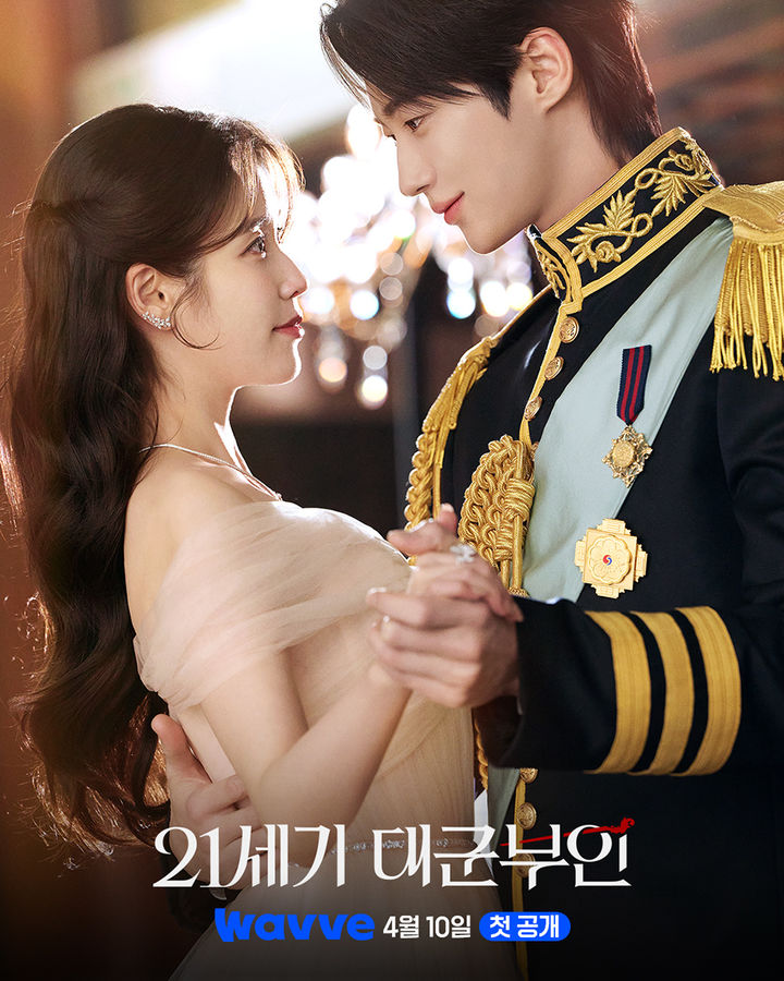 [주말의 OTT]아이유·변우석이 설레게 만드네