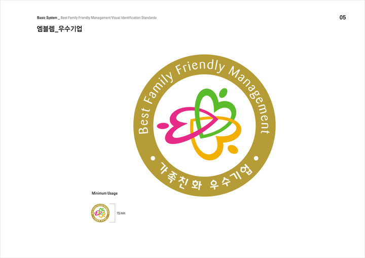 [광주=뉴시스] 광주시일가정양립지원본부 '2026년 가족친화인증 설명회'. (사진=광주일가정양립지원본부 제공). photo@newsis.com *재판매 및 DB 금지