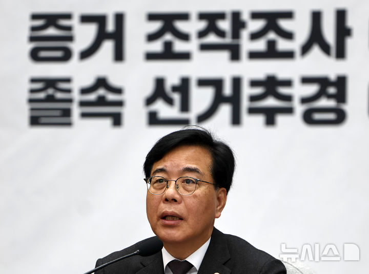 [서울=뉴시스] 김명년 기자 = 송언석 국민의힘 원내대표가 10일 오전 서울 여의도 국회에서 열린 원내대책회의에서 발언하고 있다. 2025.04.10. kmn@newsis.com