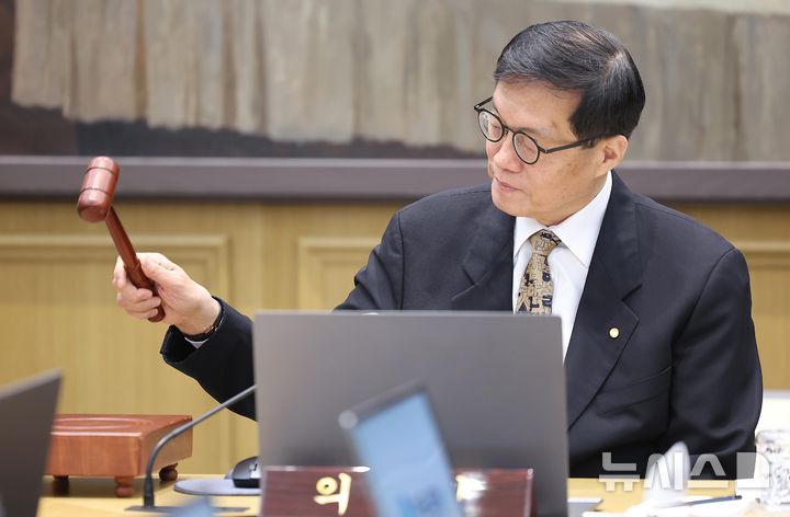 [서울=뉴시스] 사진공동취재단 = 이창용 한국은행 총재가 10일 서울 중구 한국은행 본관에서 열린 금융통화위원회 본회의에서 의사봉을 두드리고 있다. 2026.04.10. photo@newsis.com