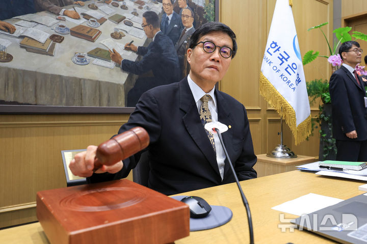 [서울=뉴시스] 사진공동취재단 = 이창용 한국은행 총재가 10일 서울 중구 한국은행 본관에서 열린 금융통화위원회 본회의에서 의사봉을 두드리고 있다. 2026.04.10. photo@newsis.com