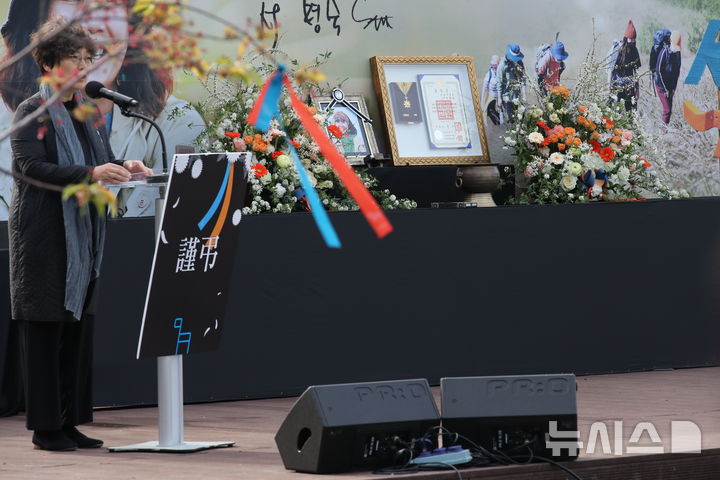 [서귀포=뉴시스] 우장호 기자 = 10일 오전 제주 서귀포시 정방동 서복공원에서 열린 고 서명숙 제주올레 이사장의 영결식장에서 고인의 영정을 든 유족들이 들어오고 있다. 2026.04.10. woo1223@newsis.com