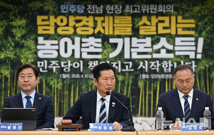 [담양=뉴시스] 박기웅 기자 = 정청래 더불어민주당 대표가 10일 오전 전남 담양군 담양농협에서 열린 현장 최고위원회의에서 발언을 하고 있다. 2026.04.10. pboxer@newsis.com