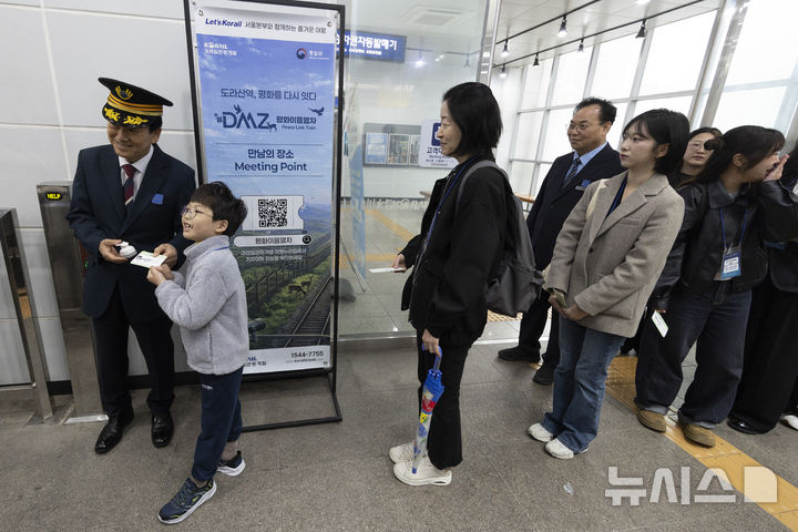 [서울=뉴시스] 청사사진기자단 = 10일 오전 서울역에서 열린 ‘DMZ 평화이음 열차’ 운행 재개 기념식에서 정동영 통일부 장관이 서울역을 떠나 도라산역으로 향하는 서울역 개찰구에서 탑승객들의 표에 펀칭을 하고 있다. 2026.04.10. photo@newsis.com