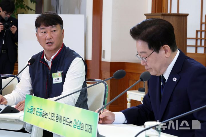 [서울=뉴시스] 최동준 기자 = 양경수 민주노총 위원장이 10일 청와대에서 열린 이재명 대통령 주재 민주노총 초청 간담회에서 발언하고 있다. 2026.04.10. photocdj@newsis.com