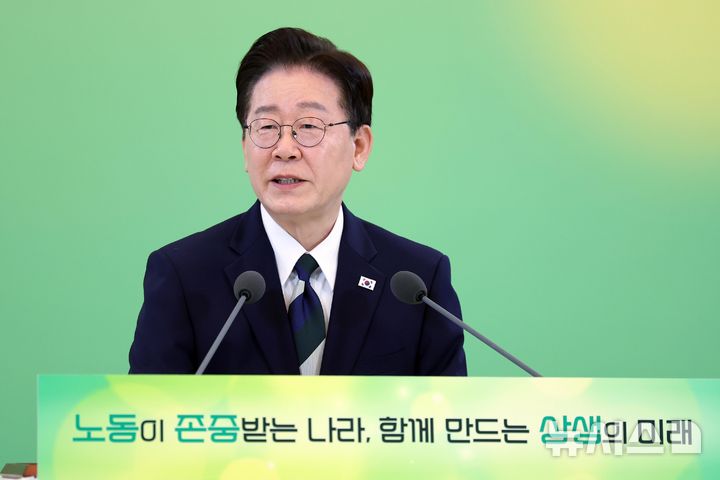 [서울=뉴시스] 최동준 기자 = 이재명 대통령이 지난 10일 청와대에서 열린 민주노총 초청 간담회에서 발언하고 있다. 2026.04.10. photocdj@newsis.com