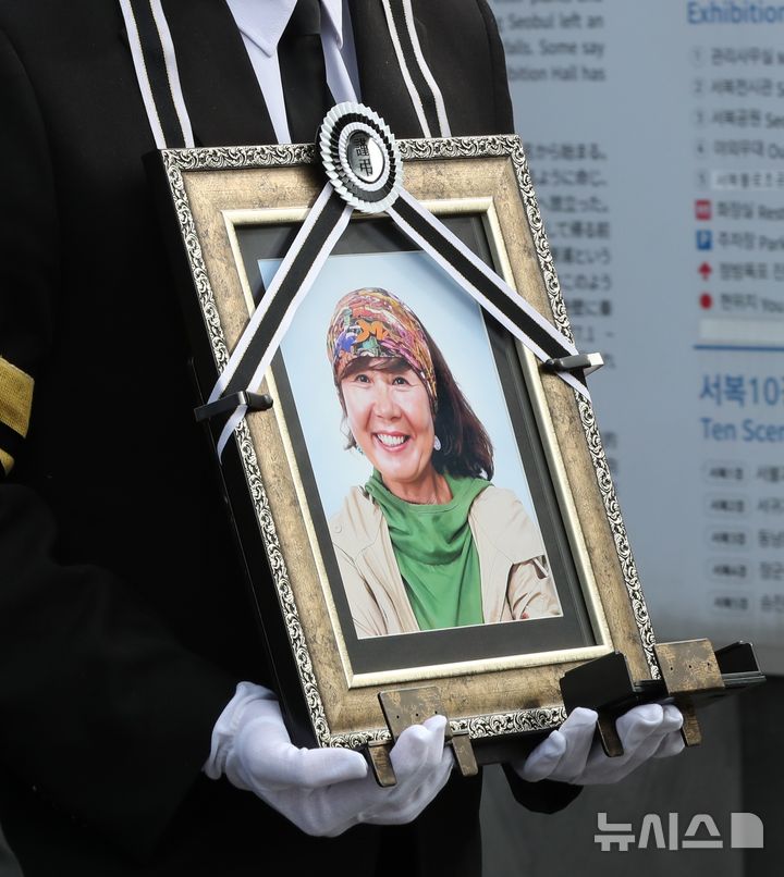 [서귀포=뉴시스] 우장호 기자 = 10일 오전 제주 서귀포시 정방동 올레길 6코스 서복공원에서 열린 고 서명숙 제주올레 이사장의 영결식장에서 고인의 영정을 든 유족들이 들어오고 있다. 2026.04.10. woo1223@newsis.com